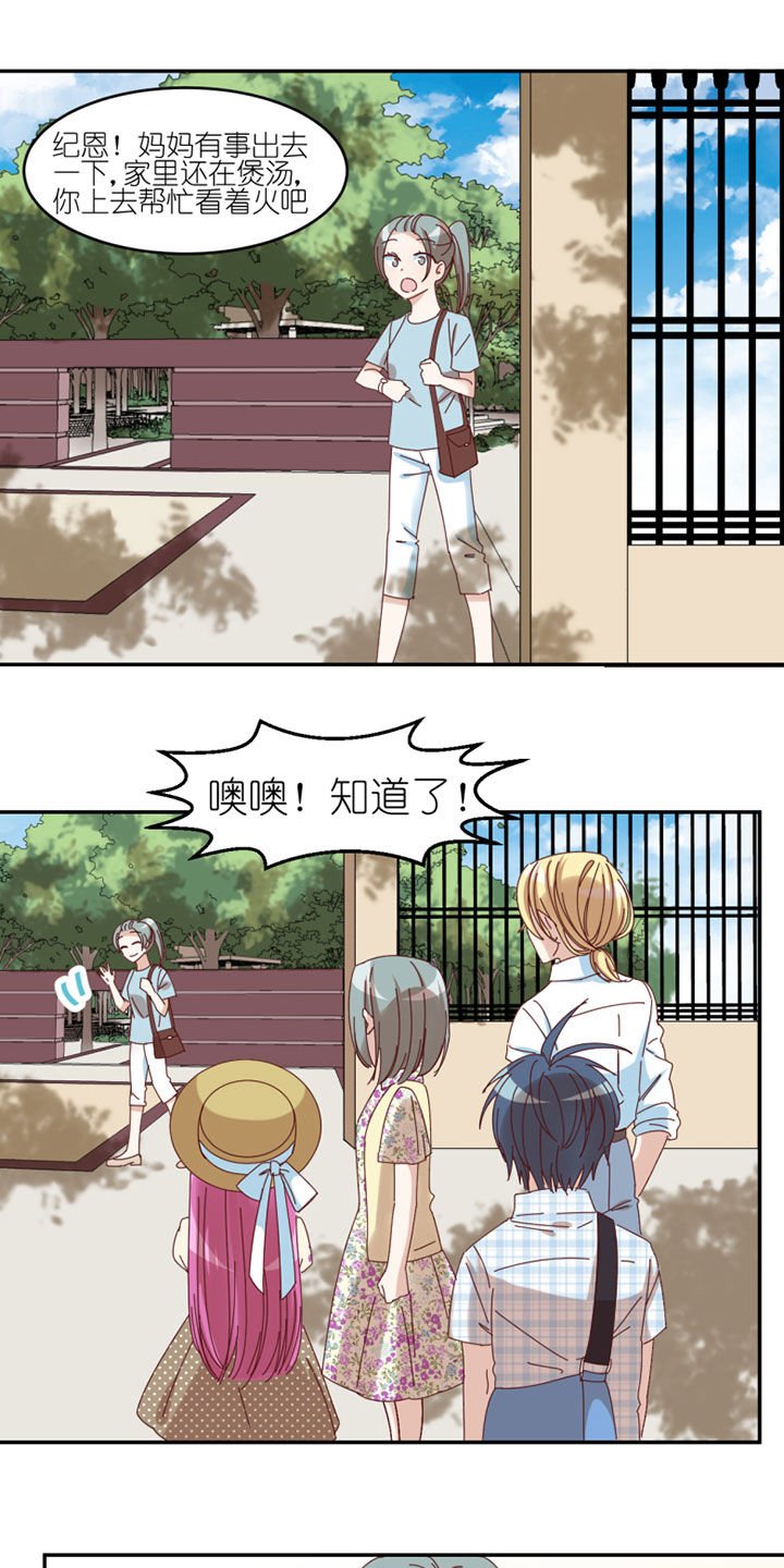 第38章：