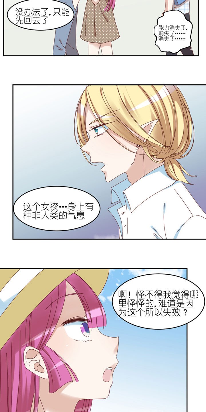 第38章：