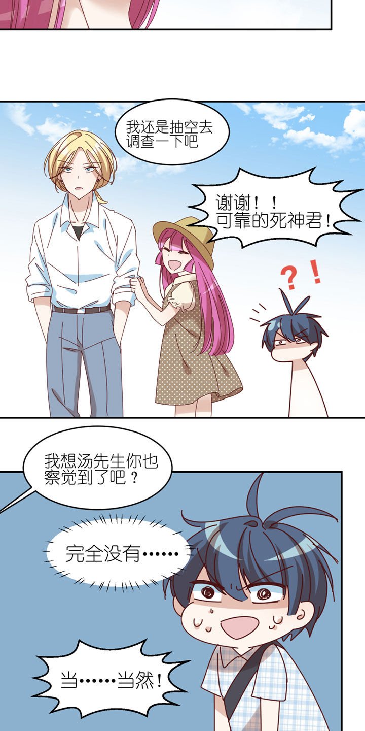 第38章：
