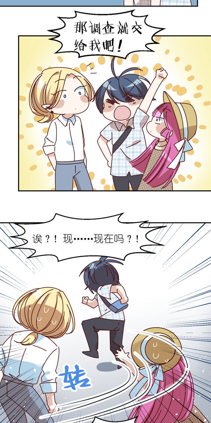 第38章：