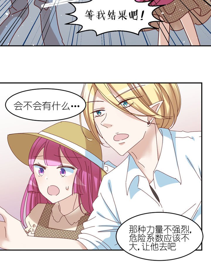 第38章：
