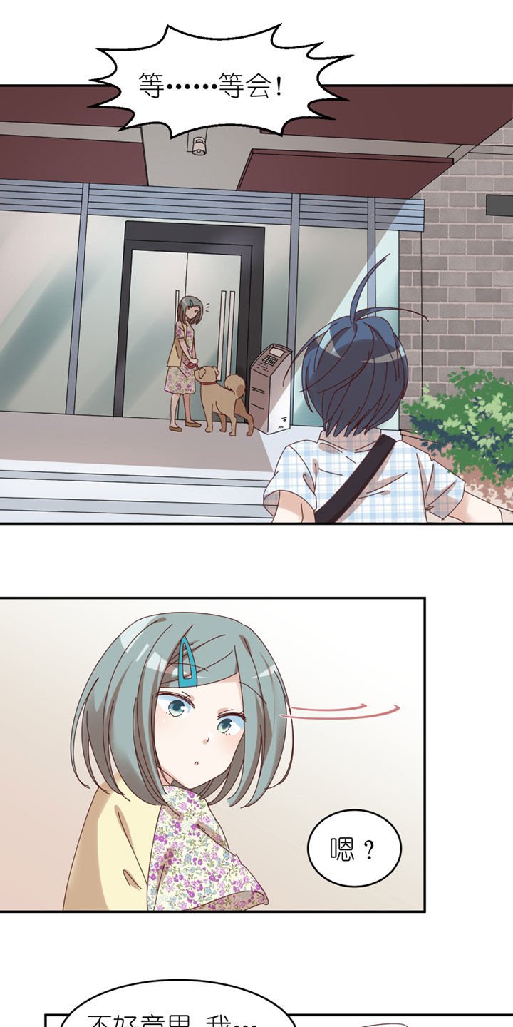 第38章：