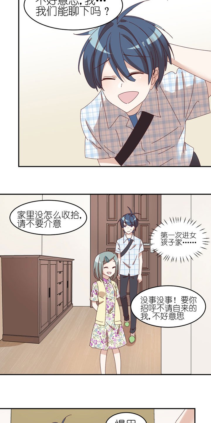 第38章：