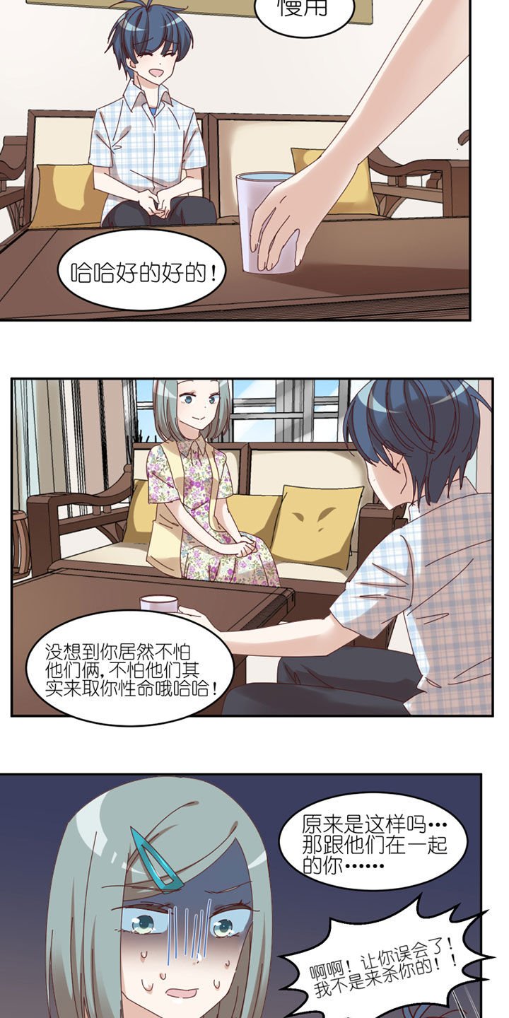 第38章：