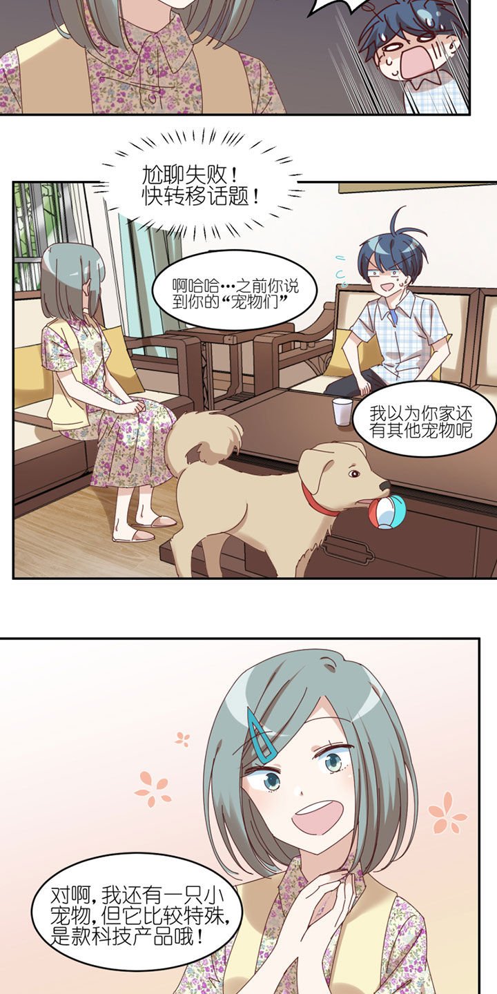 第38章：