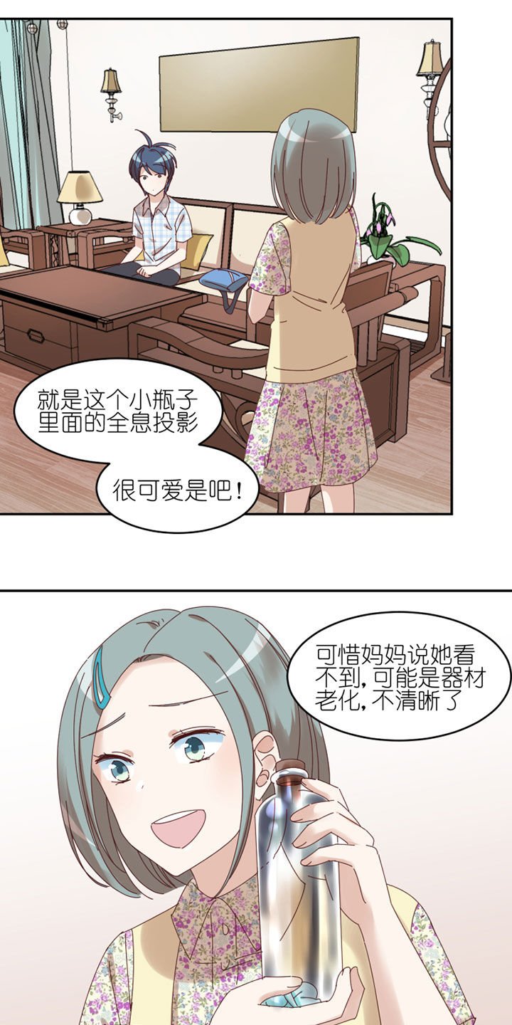 第38章：