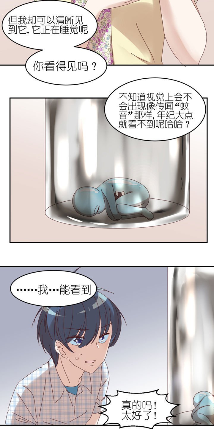 第38章：