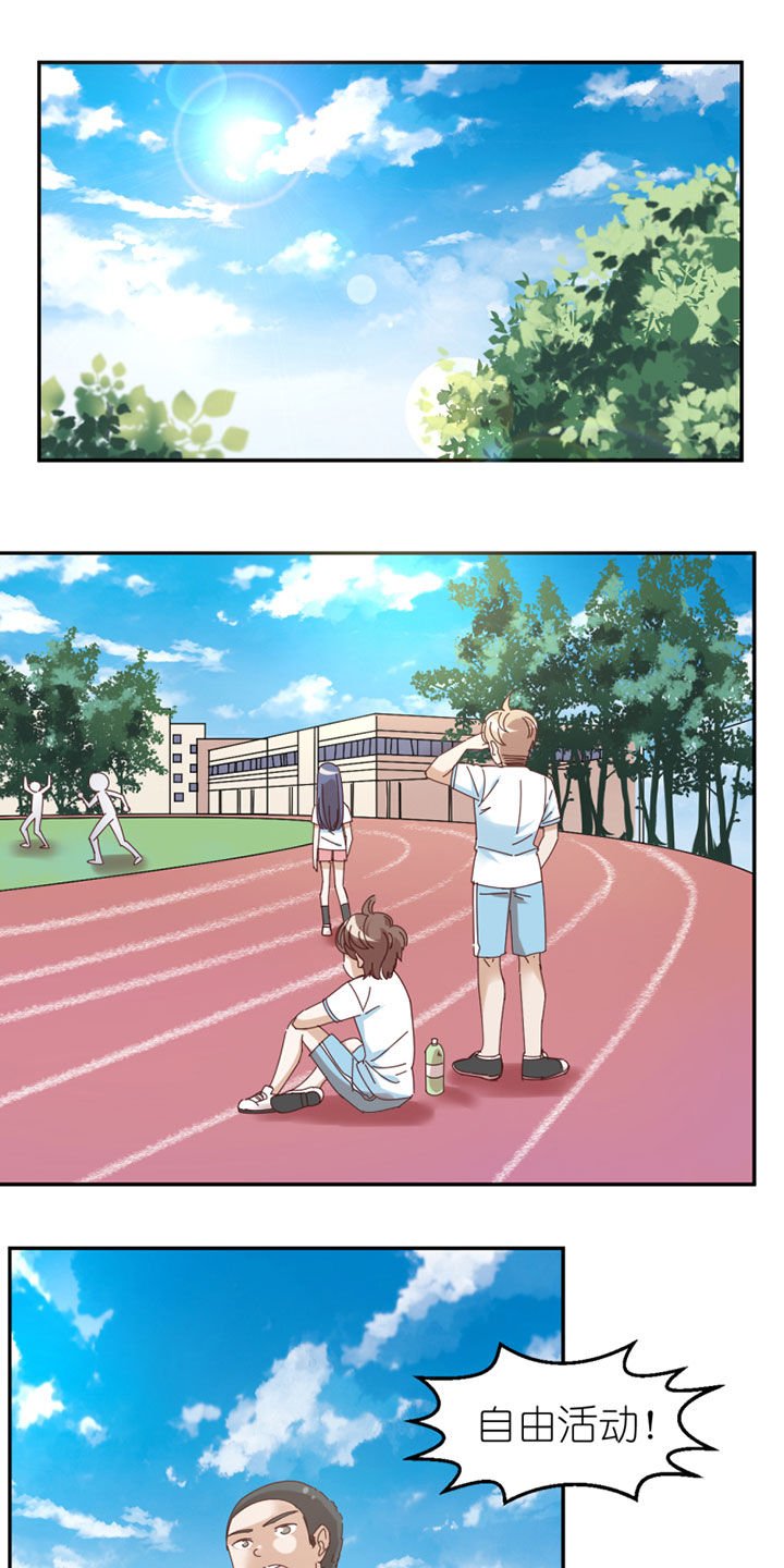 第39章：