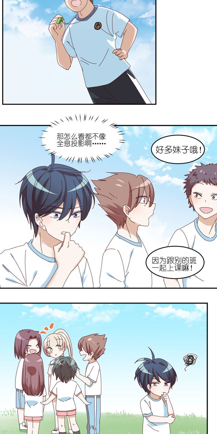 第39章：