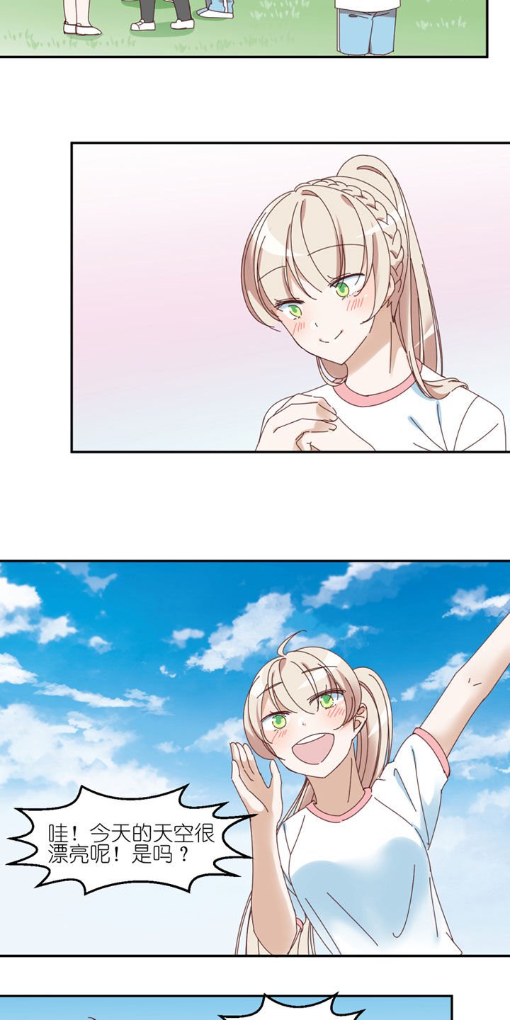 第39章：