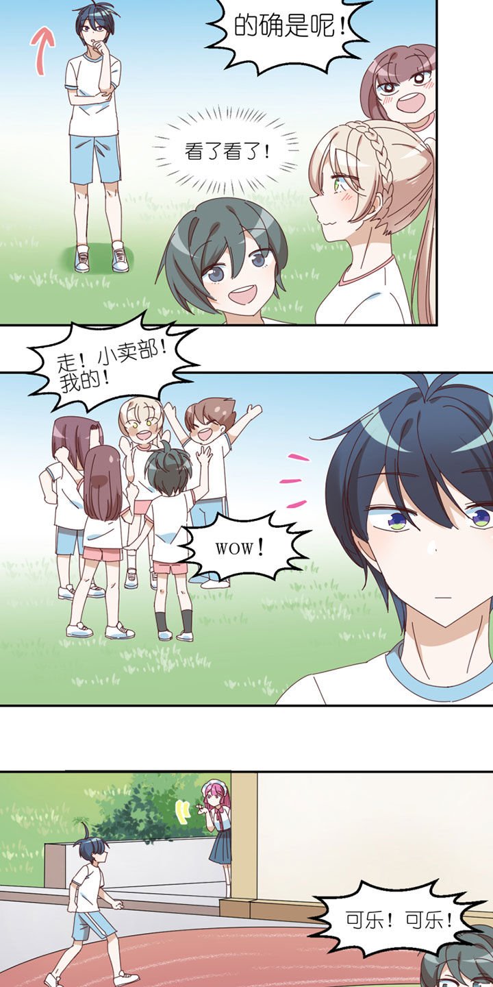 第39章：