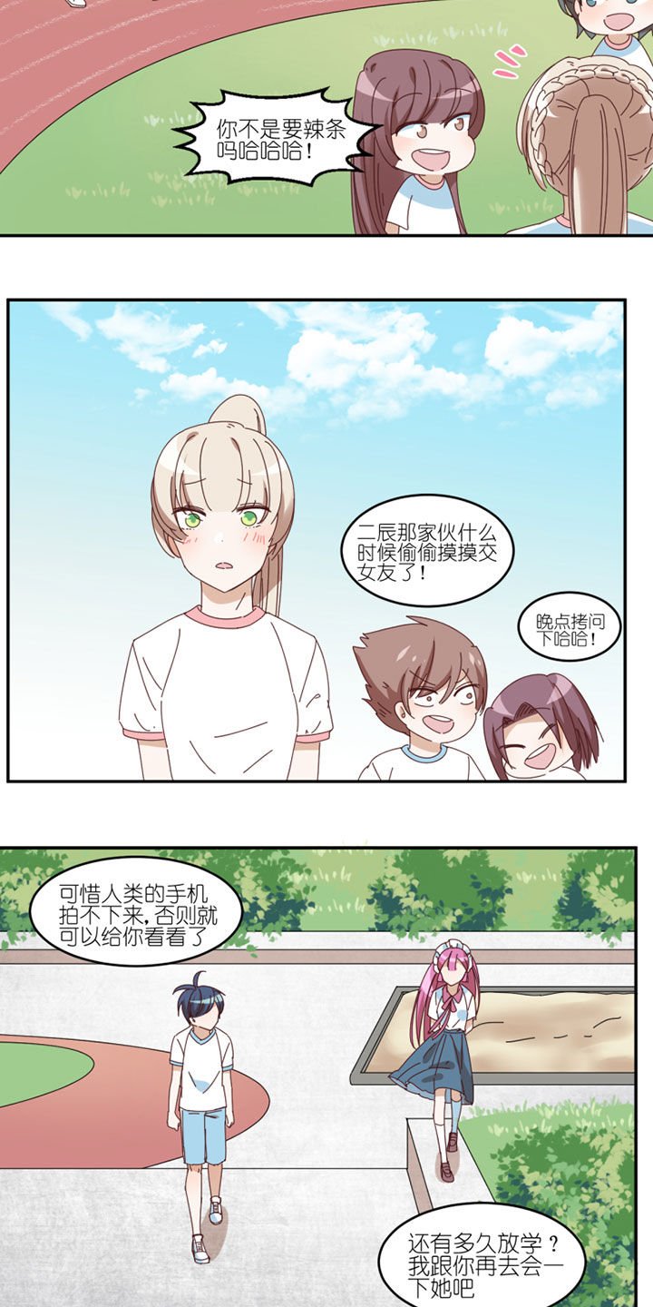 第39章：