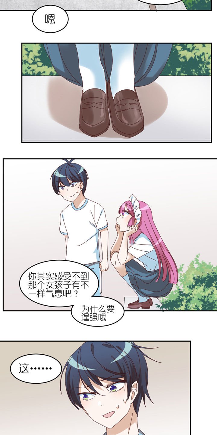 第39章：