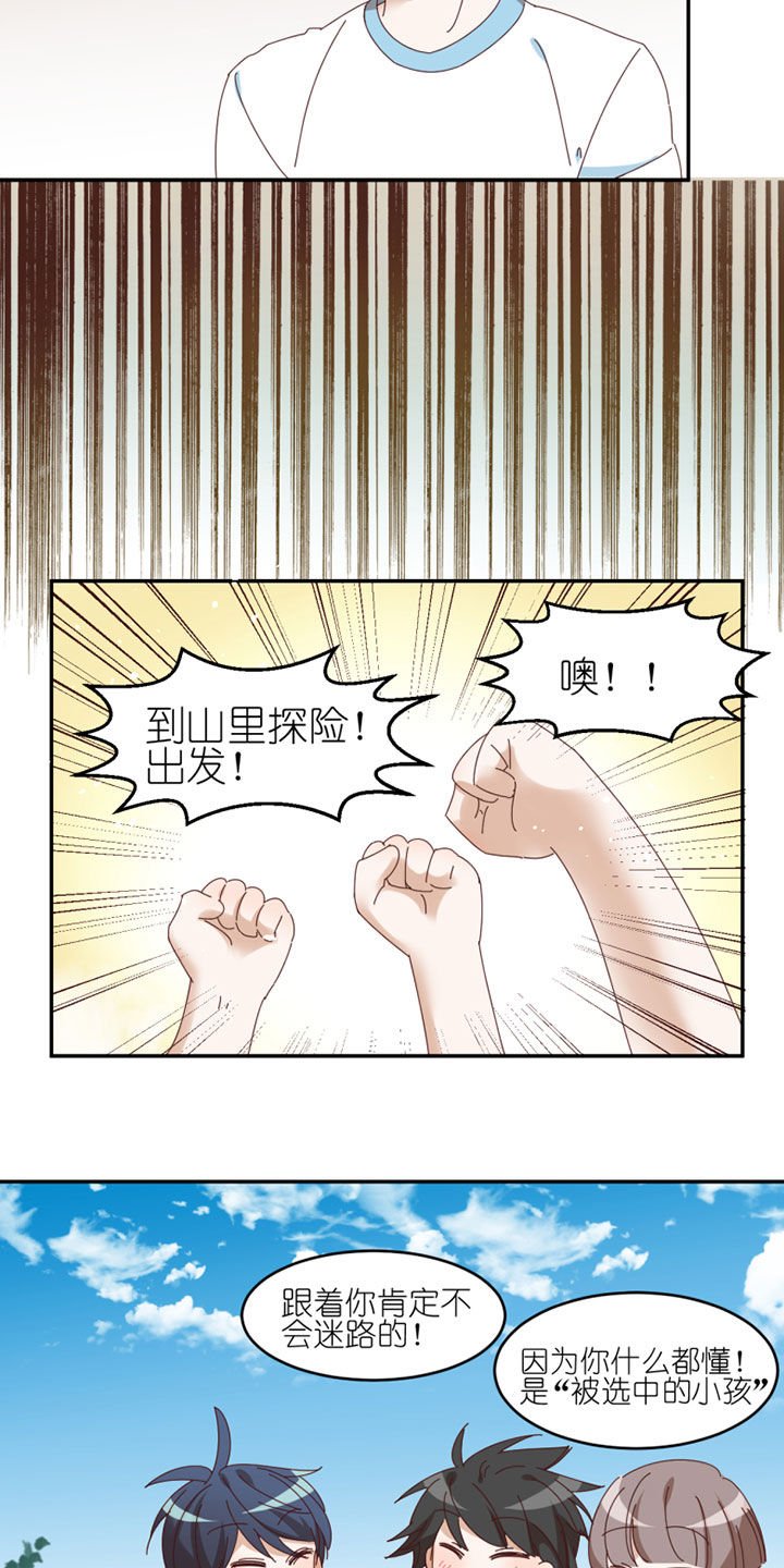 第39章：