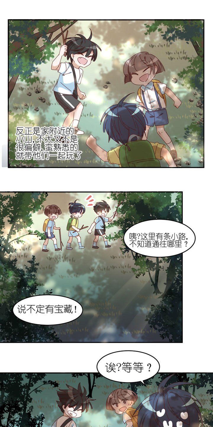 第39章：