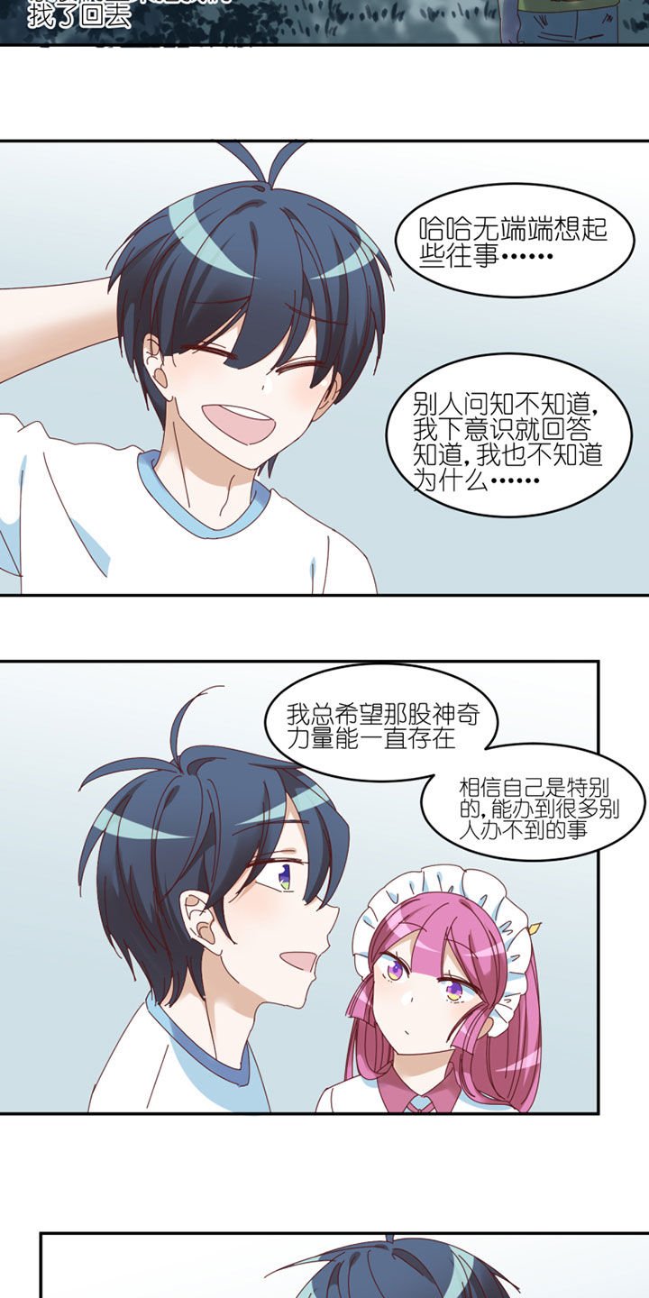 第39章：