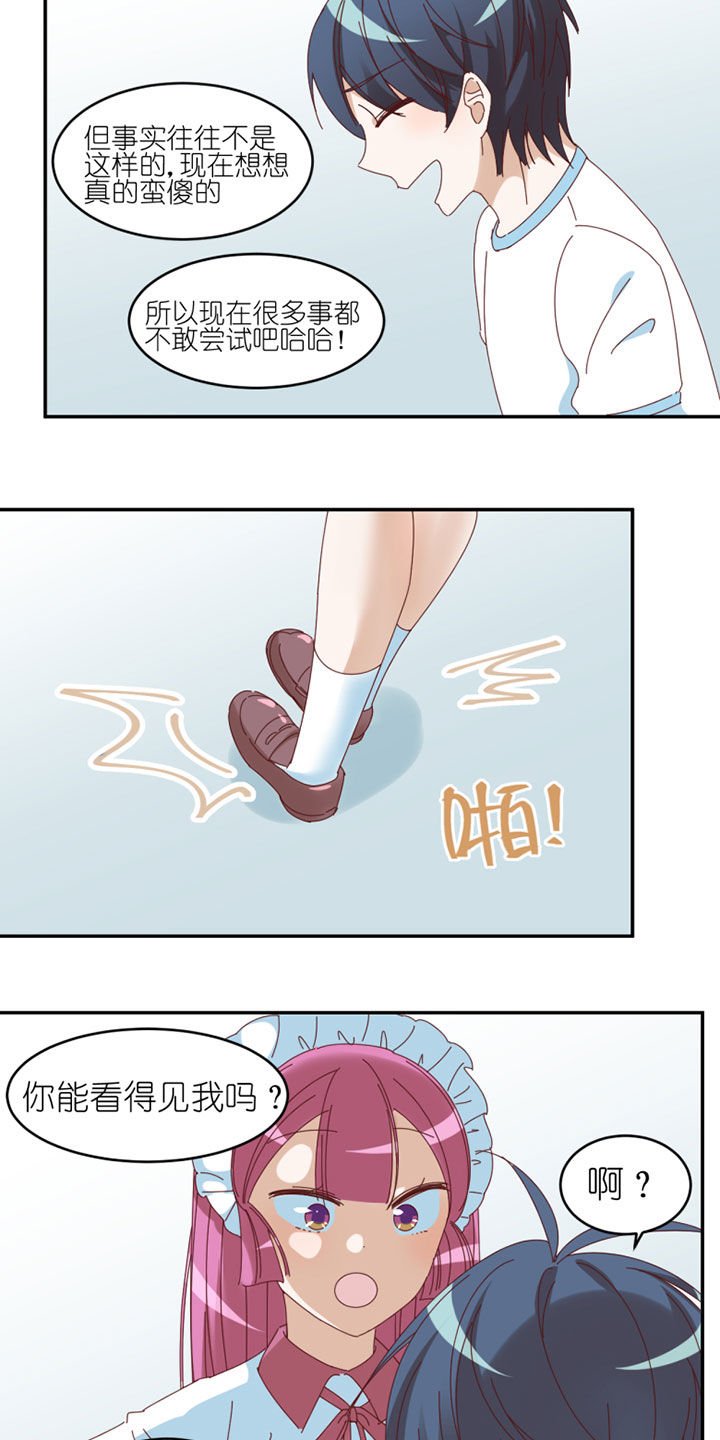 第39章：