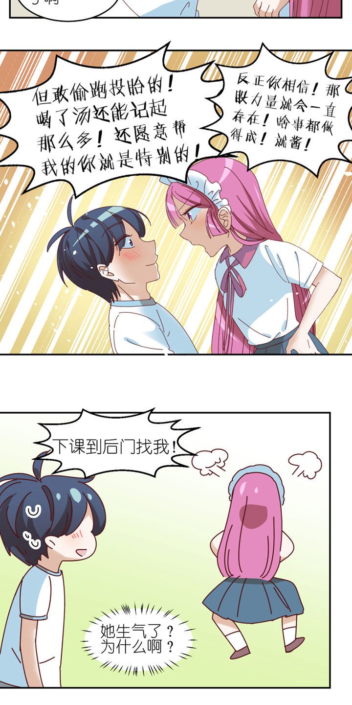 第39章：