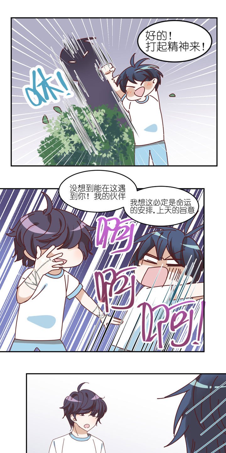 第39章：