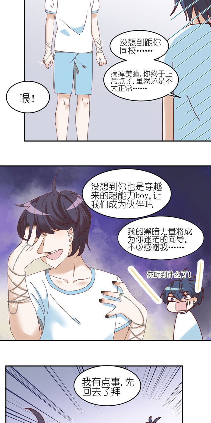 第39章：