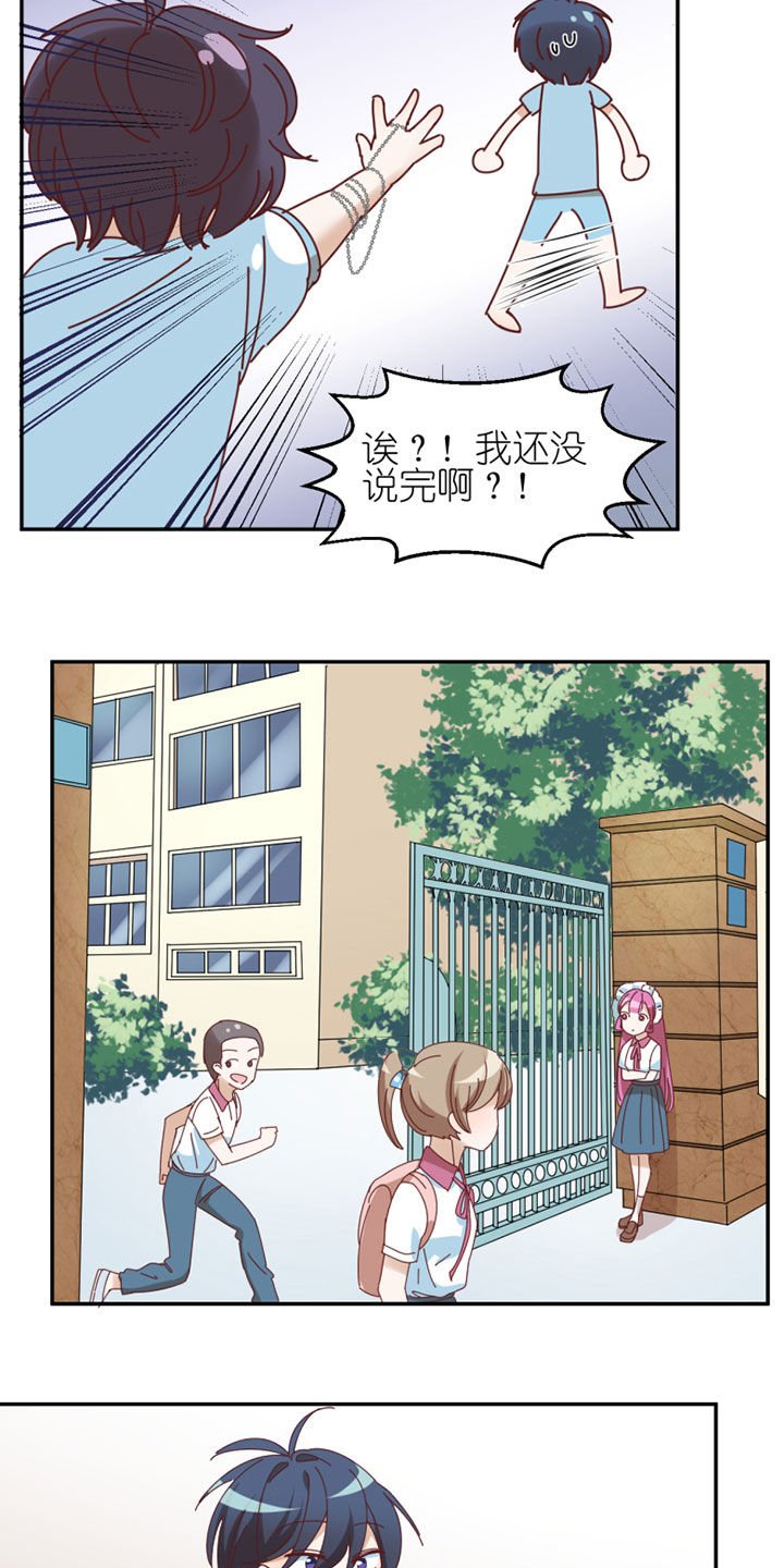 第39章：