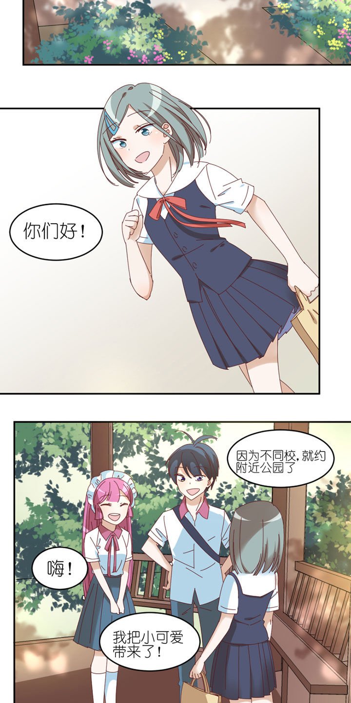 第39章：