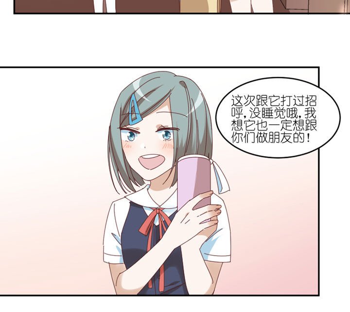 第39章：