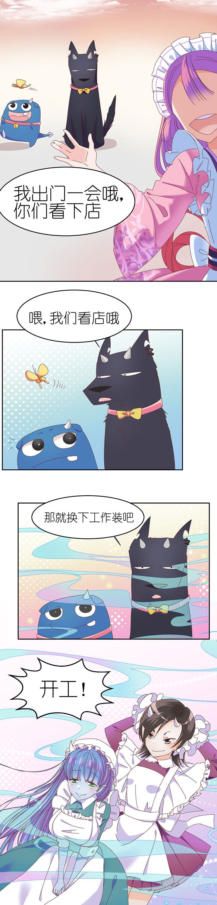 第4章：