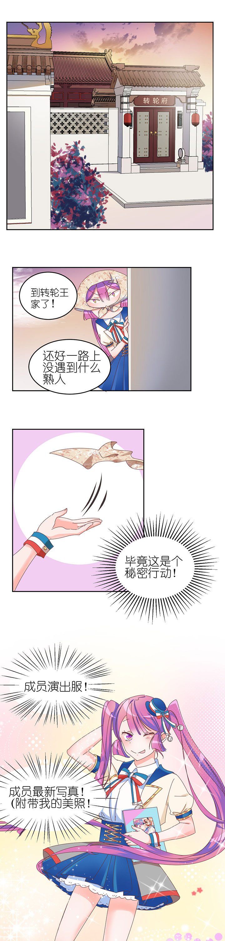 第4章：