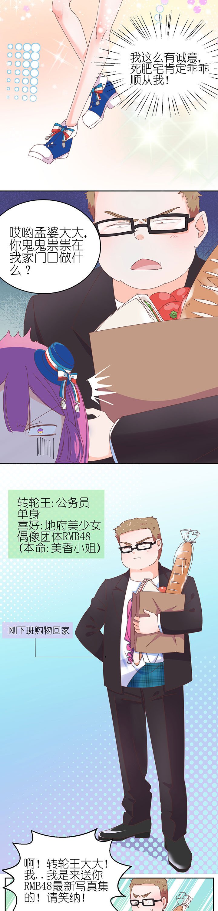 第4章：