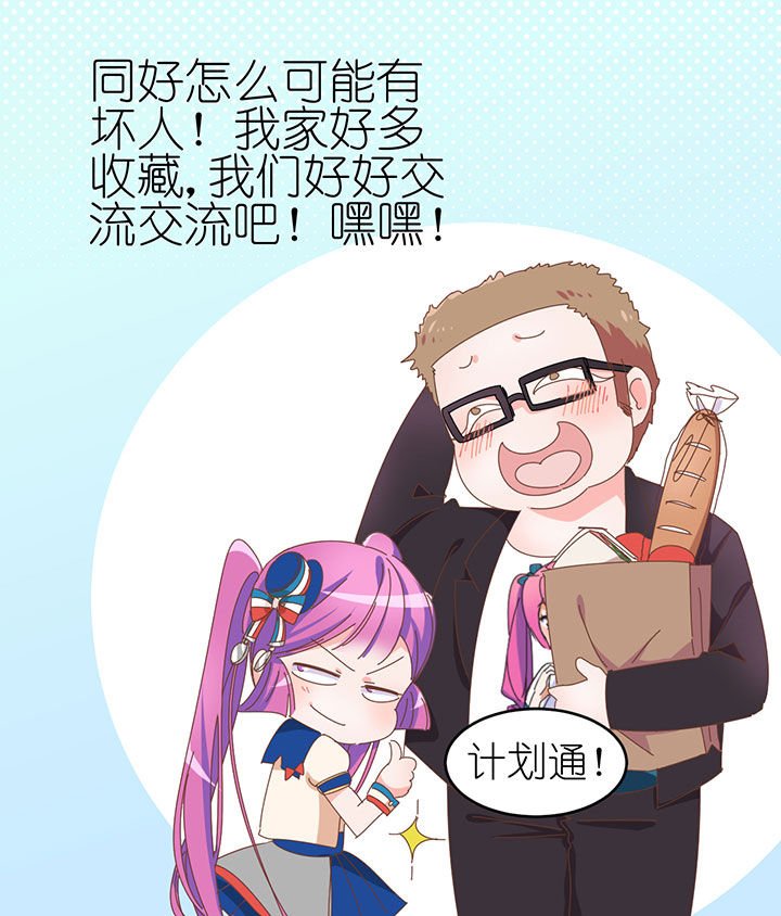 第4章：