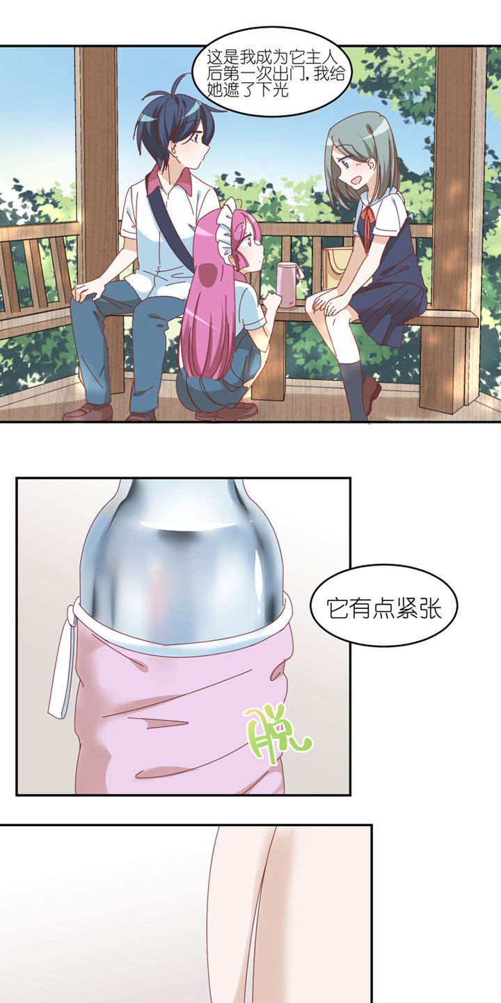第40章：