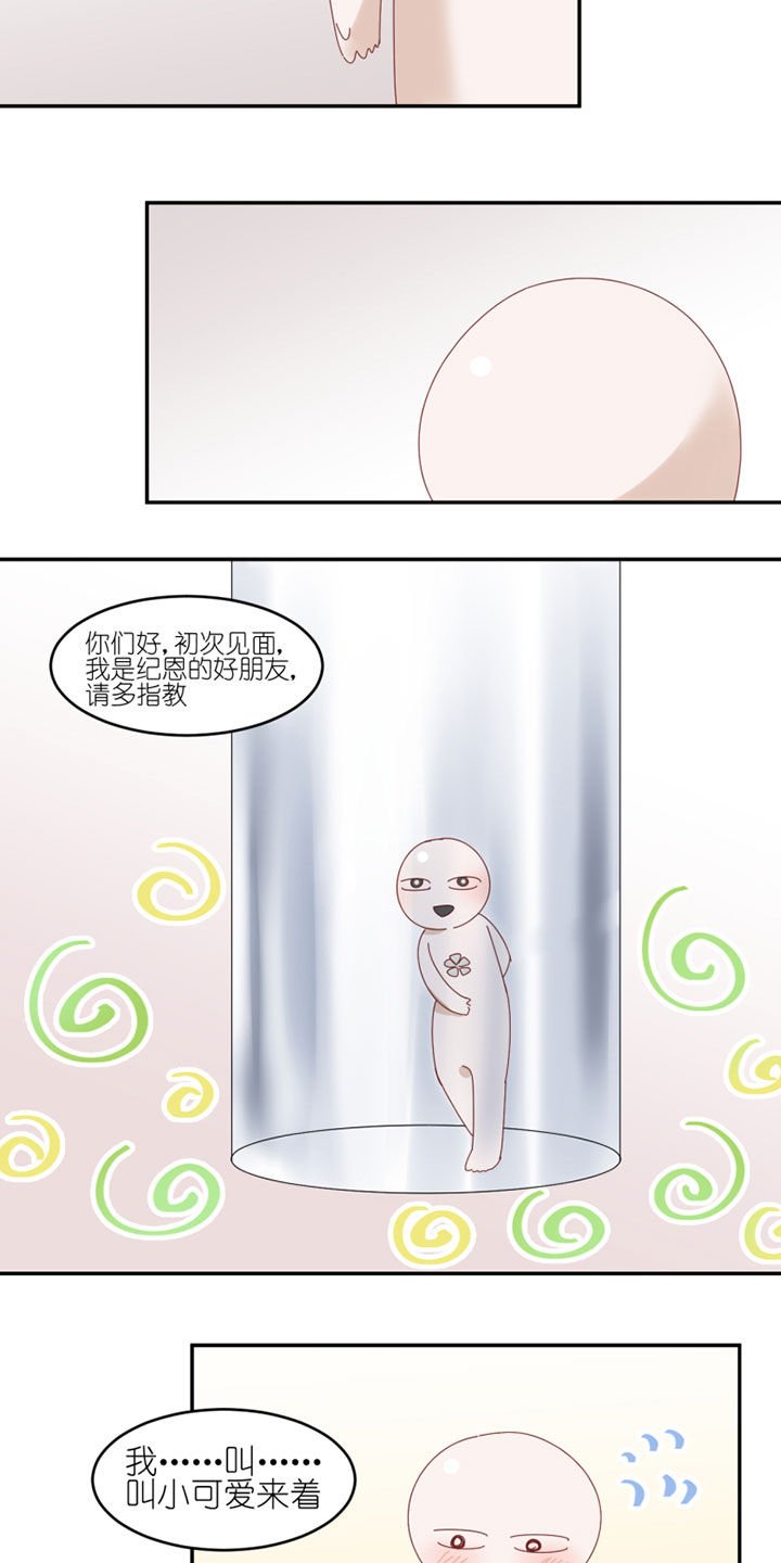 第40章：