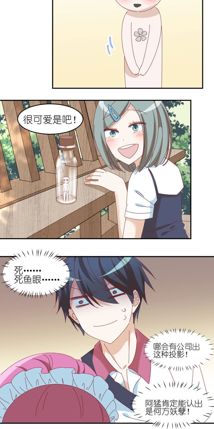 第40章：