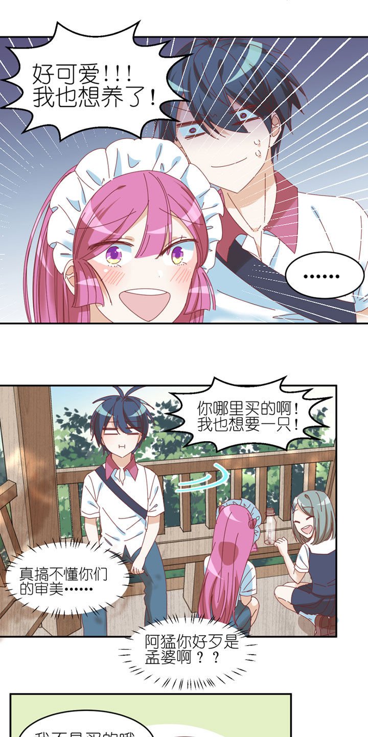 第40章：
