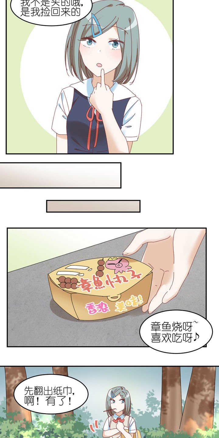 第40章：