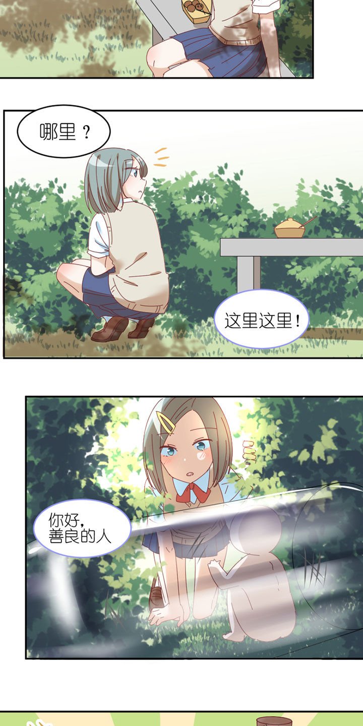 第40章：