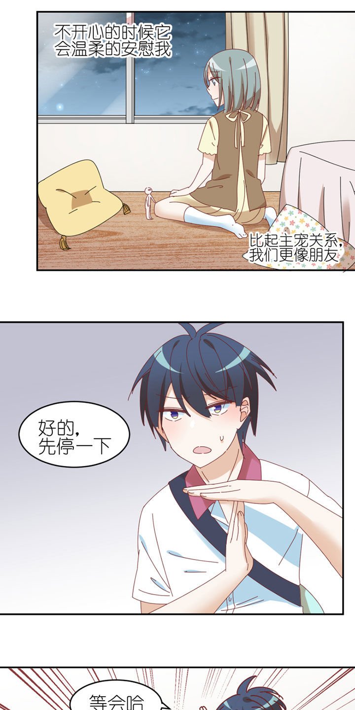 第40章：