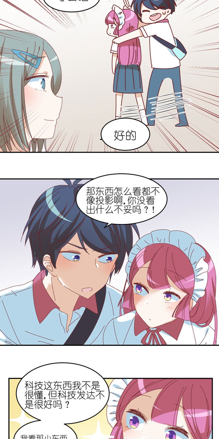 第40章：