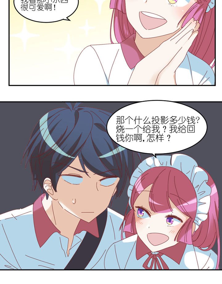 第40章：