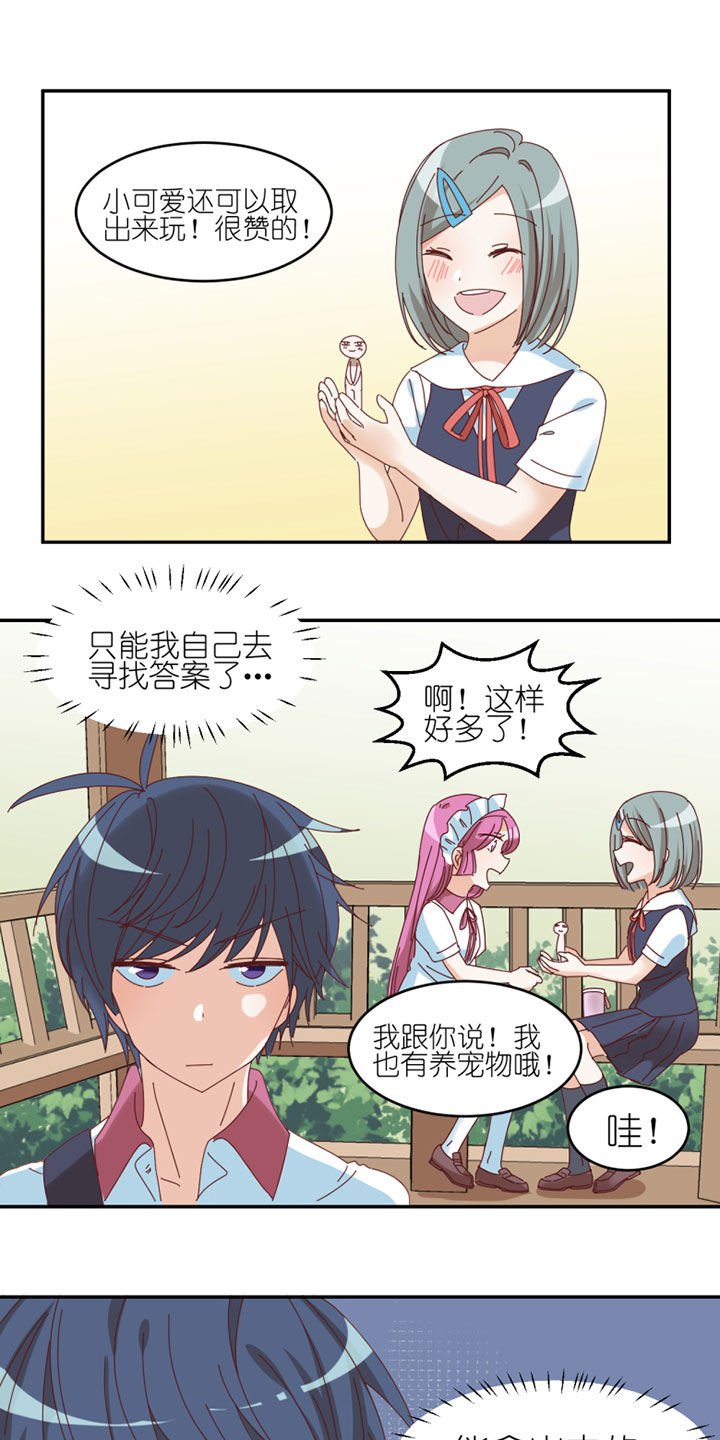 第41章：