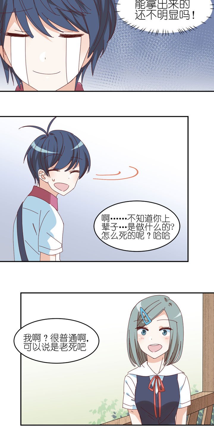 第41章：