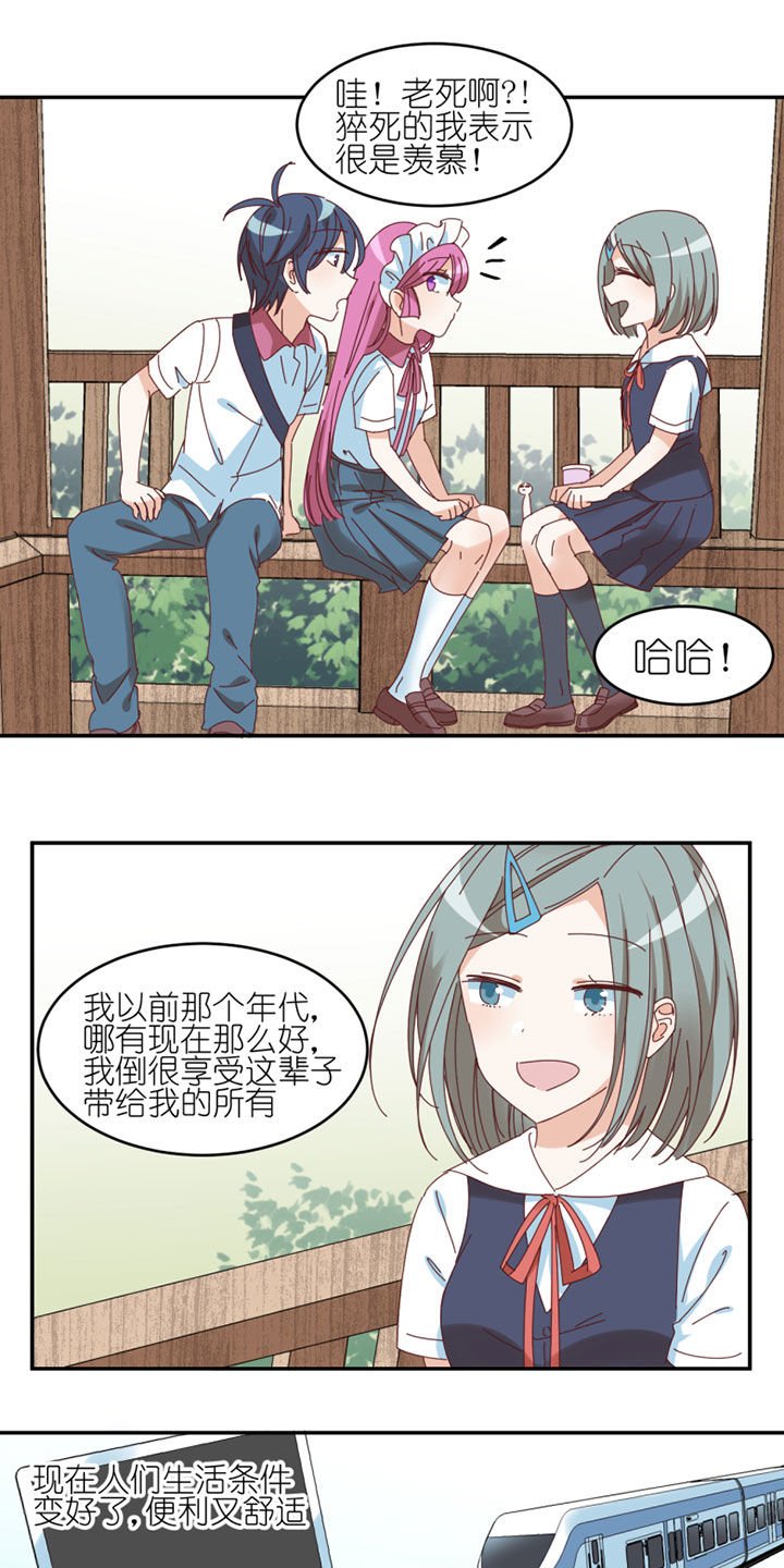 第41章：