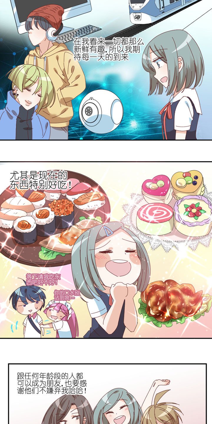 第41章：