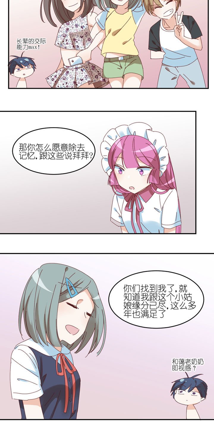 第41章：