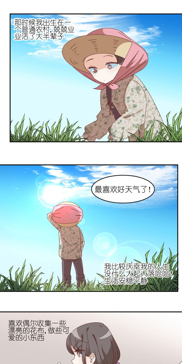第41章：