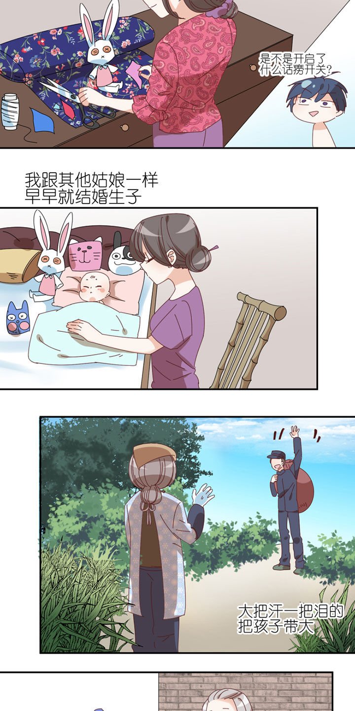 第41章：