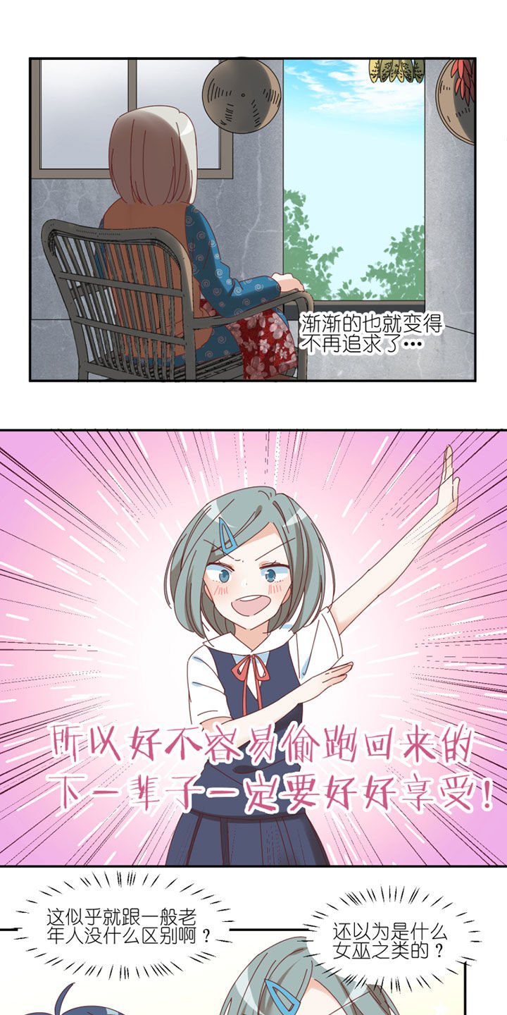 第41章：