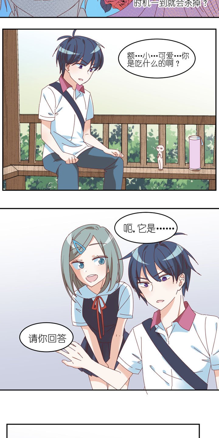 第41章：