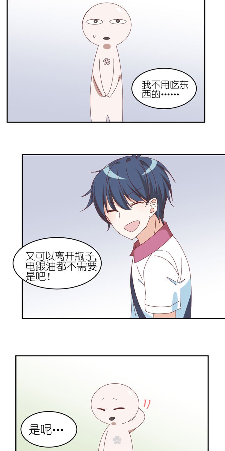 第41章：